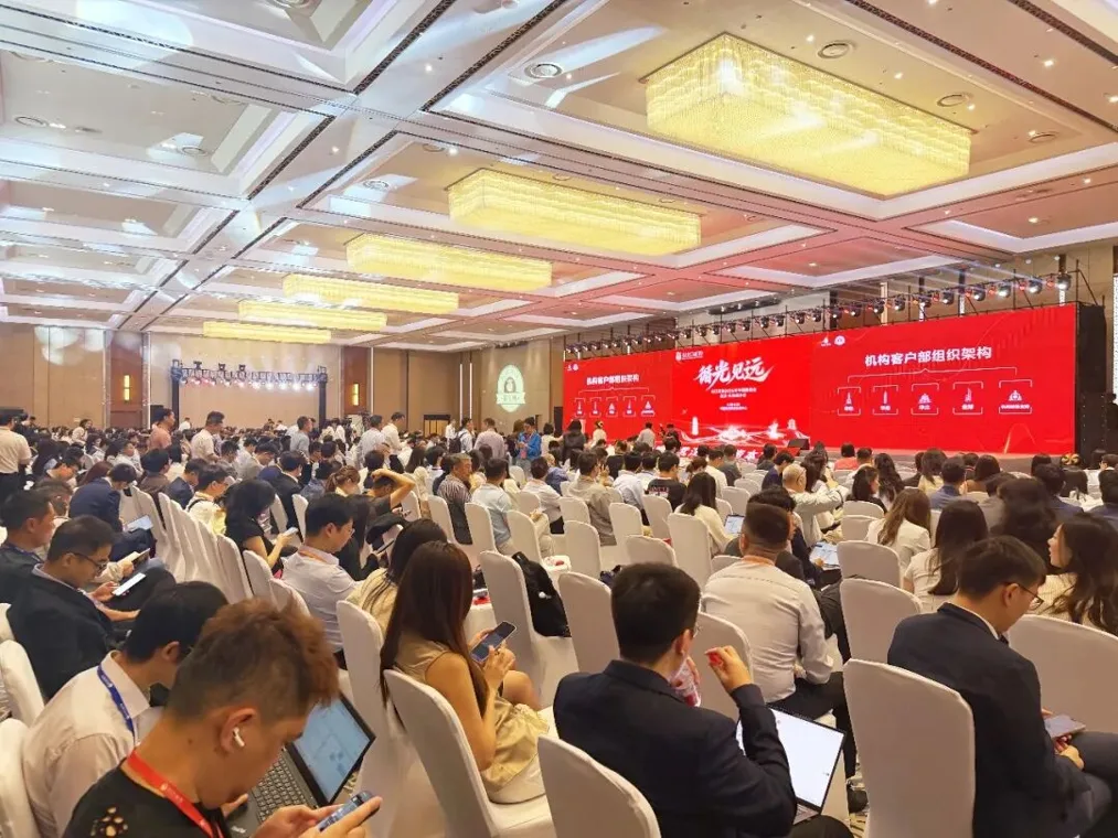 超5000人参会,长江证券召开2026年中期策略会