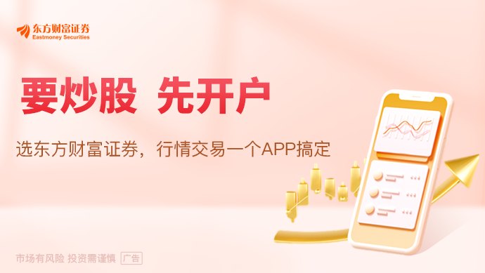八部门联合发文推动工业互联网高质量发展