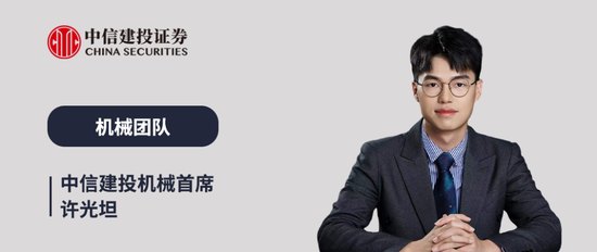 中信建投：AI PCB需求放量、高阶升级趋势明确，打开设备耗材新空间